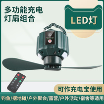 2022 Cross-border AMA folding mini small ceiling fan camping fan Quiet DC with lights solar remote control