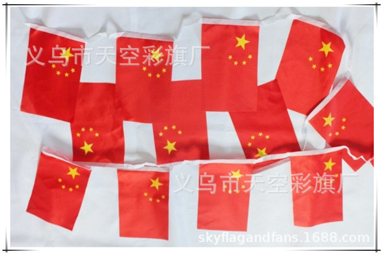 厂家直供中国国旗串旗 7号五星红旗吊旗 20面一串 国庆庆祝装饰旗