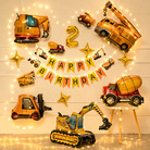 男孩2两3三周岁汽车主题气球宝宝儿童生日派对装饰场景布置背景墙
