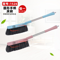 1526 home cleaning tools, clothes cleaning brush, a round handle bed brush