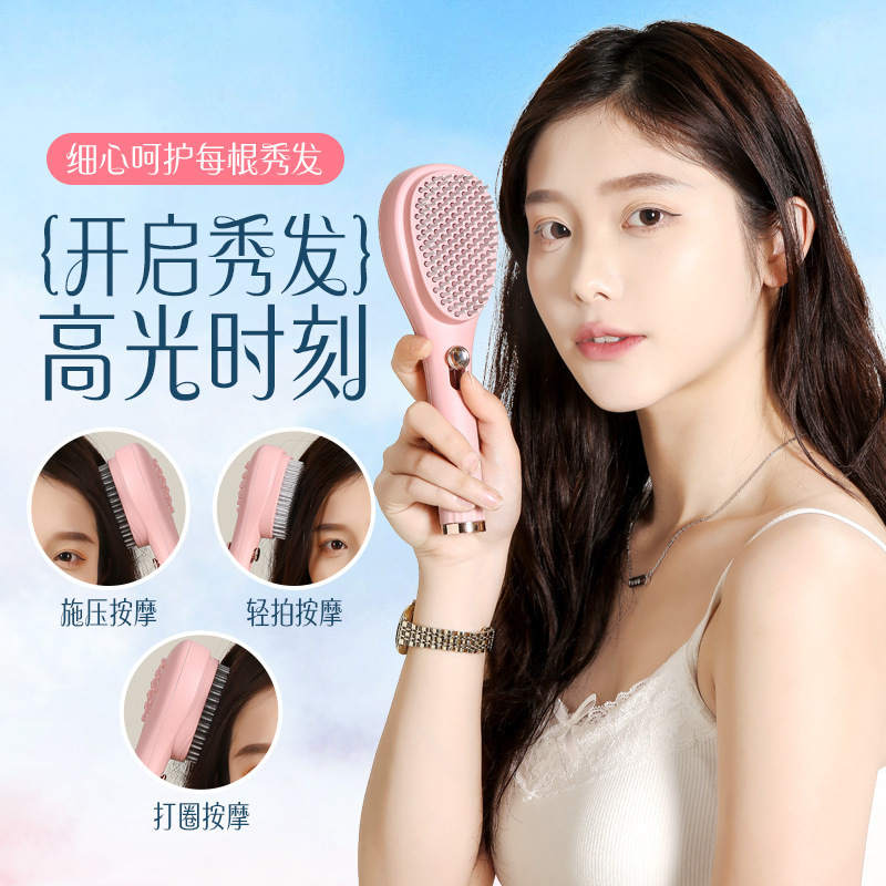美发梳实物图