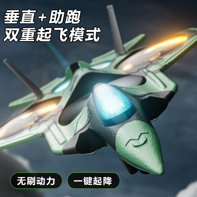 无人机/飞机/遥控飞机/无人机玩具/遥控飞机飞行器细节图