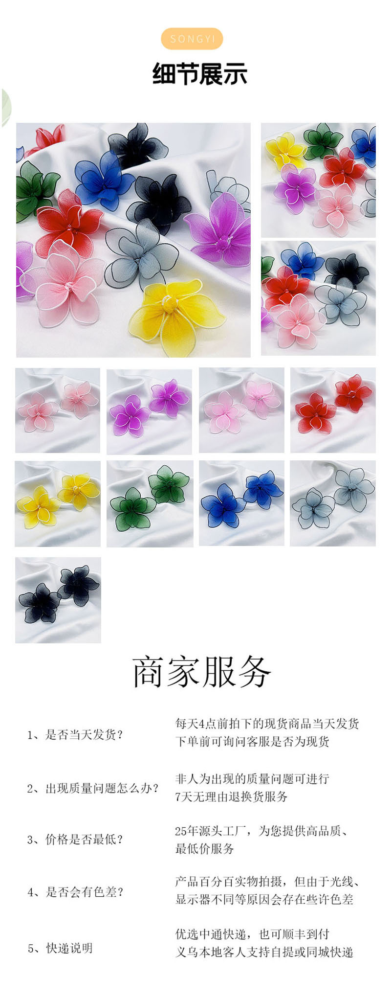 新款双层丝网花仿真立体花朵辅料饰品装饰配件铁丝网纱花厂家批发详情3