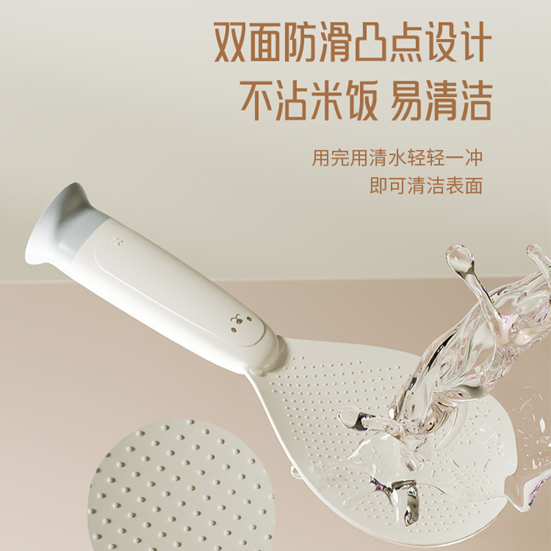 The new bear suction cup rice spoon can stand upright, non-stick, serve rice in an electric rice cooker, and is heat-resistant details Picture
