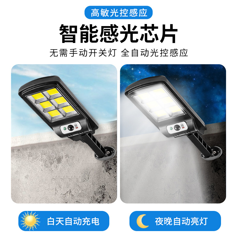 New human-sensing LED solar wall lamps, solar garden lamps, fence high-intensity lighting street lamps, outdoor waterproof high-brightness solar small street lamps, household lighting solar street lamps Specification image