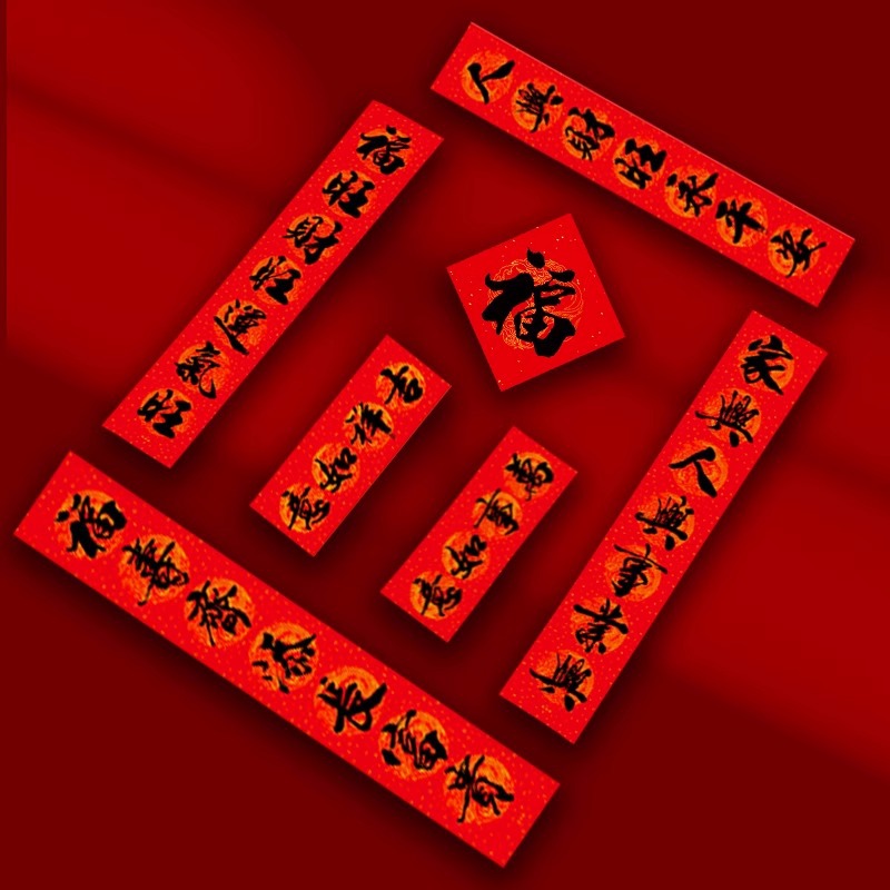 New Year of the Horse Couplets and Spring Festival couplets wholesale 2026 New Year and Spring Festival door entrance Decoration, calligraphy door couplets for the New Year Specification image