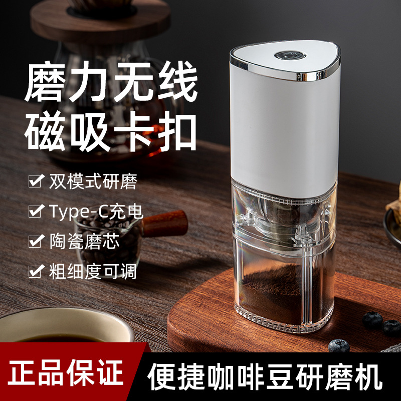 咖啡研磨器、压粉器实物图