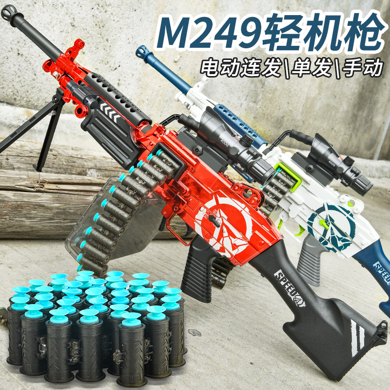 Hand M249 Children shell throwing soft shell gun Toy gun simulation boy police M249 Gatling sniper AK details Picture