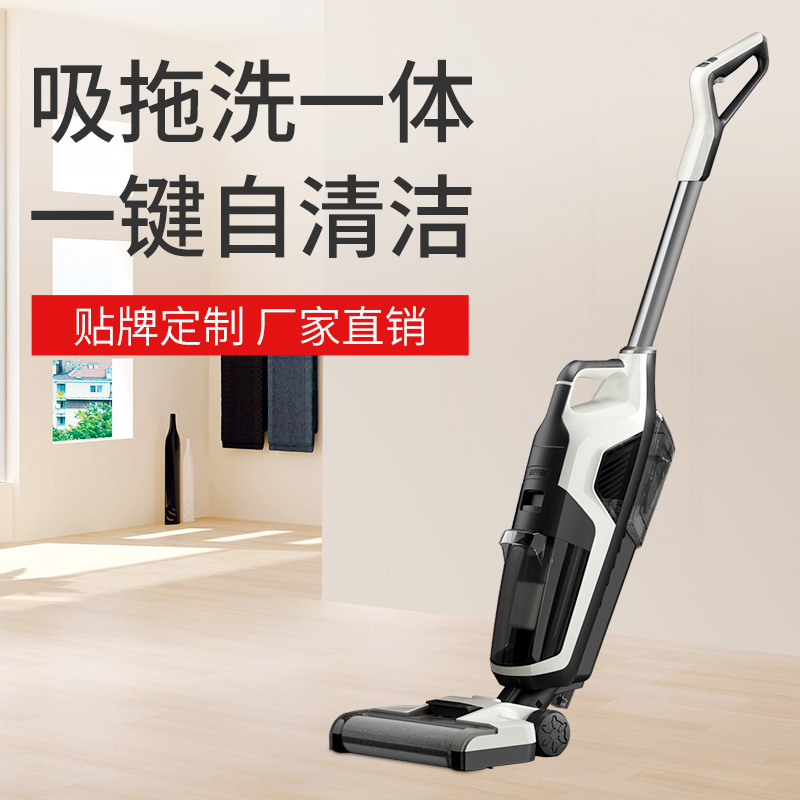 Small household appliance floor scrubber, wireless voice intelligent sweeping, self-pushing vacuum cleaning, mopping and self-cleaning all-in-one machine