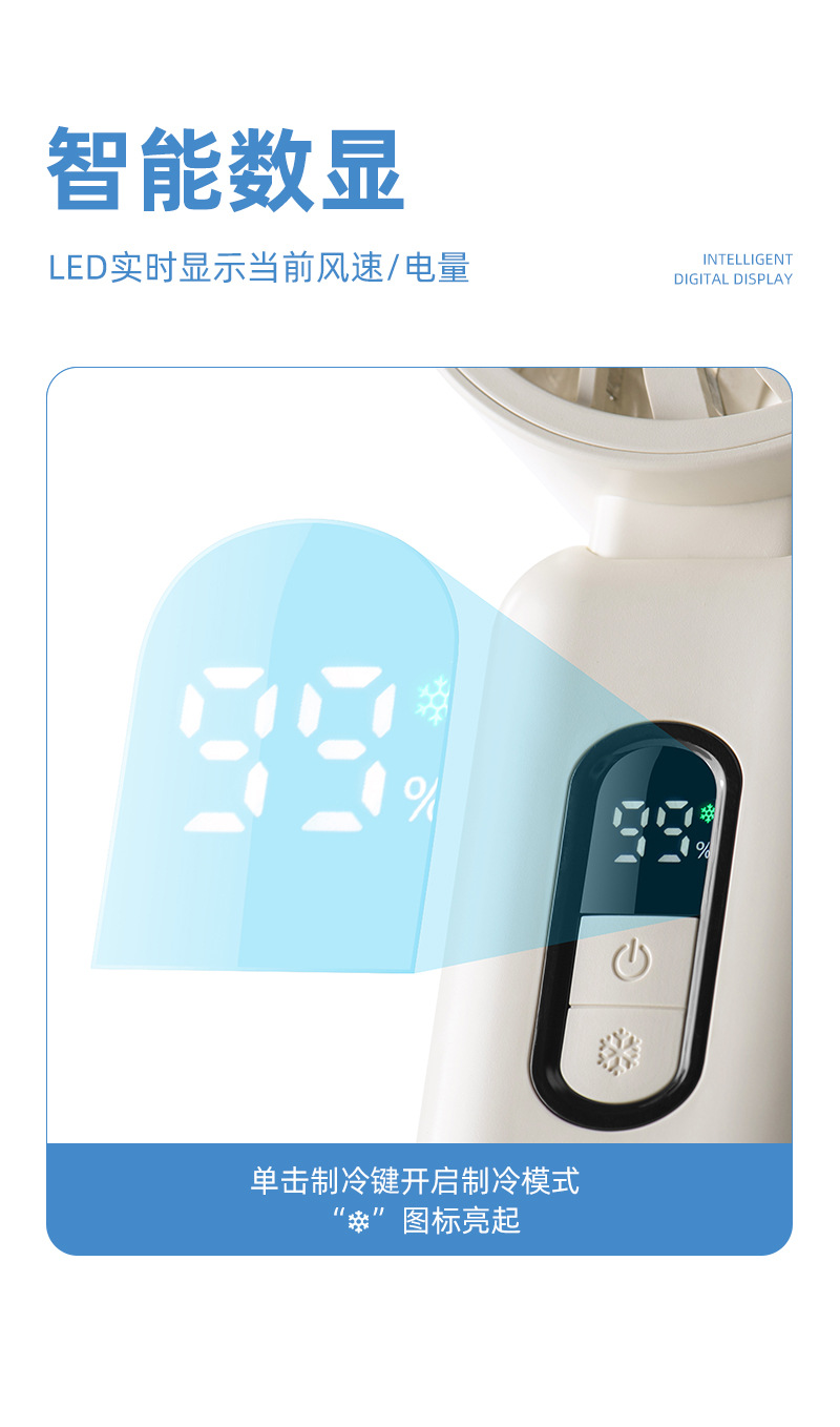 2026 New handheld high-speed ice pack cooling fan with semiconductor digital display mini outdoor portable folding fan pic 4