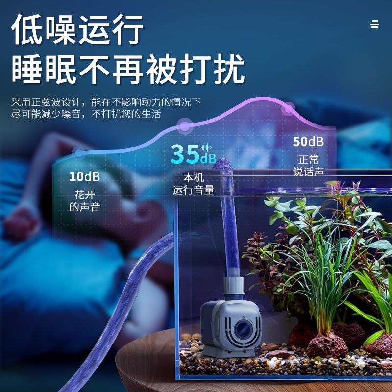 SQG鱼缸水泵超低音潜水泵家用养鱼过滤循环泵水陆两用鱼池抽水泵详情图2