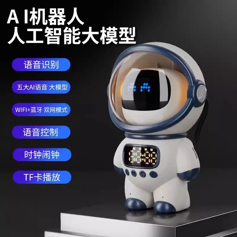 New AI dialogue creative speaker, AI office DeepSeek early education toy robot Bluetooth speaker Specification image