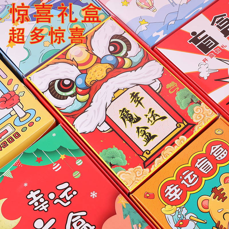 创意文具盲盒产品图