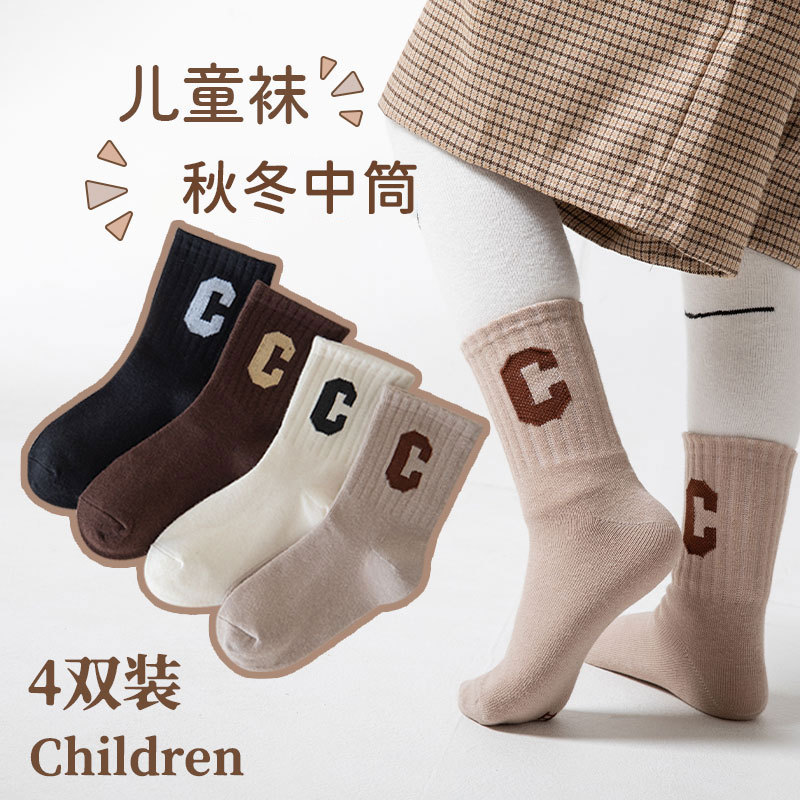 儿童袜子新款字母中筒袜精梳棉童袜批发诸暨日系学生袜冬季儿童袜图