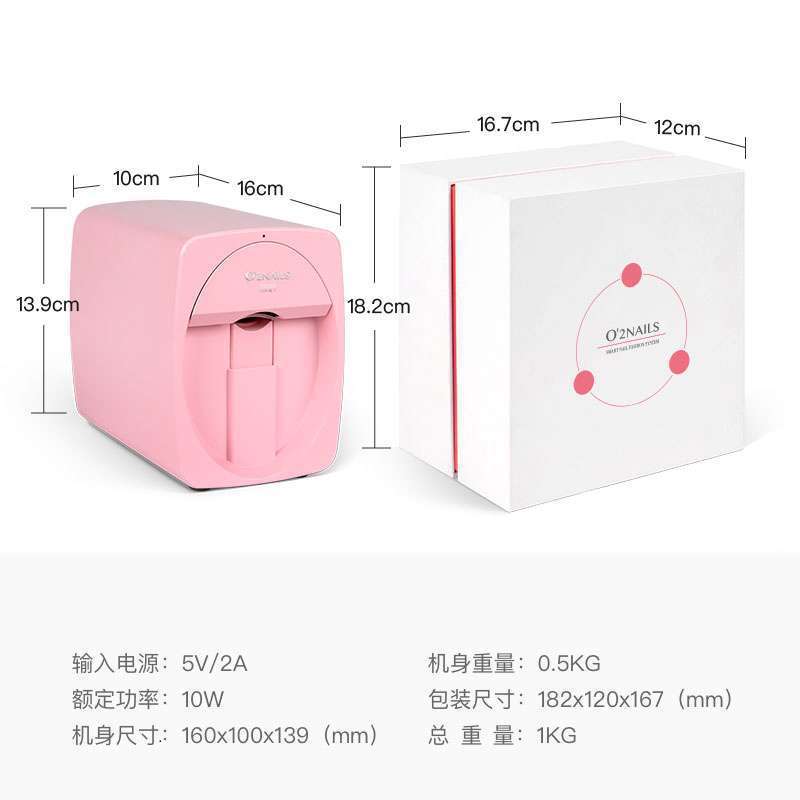 便携式智绘大产品图