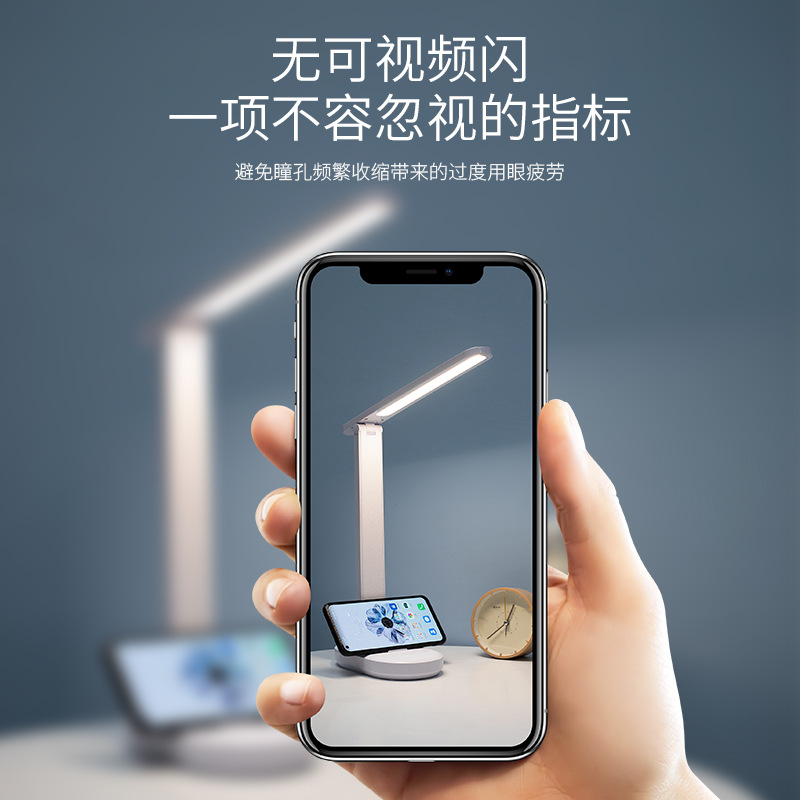 7031台灯三档色温无极调光/学生宿舍USB充电学习/阅读折叠台灯白底实物图