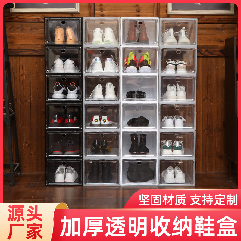 Pp Thickened Transparent Shoe Box Drawer Type Plastic Clamshell Dust Proof Acrylic Storage Box Shoe Combination Shoe Cabinet Wholesale details Picture