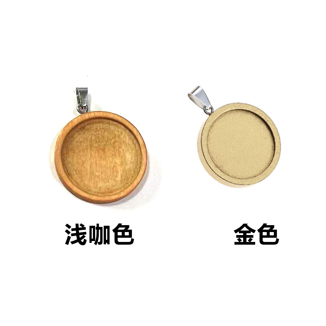 Round wooden base support with stainless steel time gem wood jewelry pendant, diy accessory blank tray Specification image