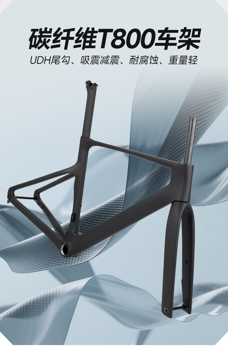CYCTRAC赛途R18竞速版碳纤维公路车自行车轮峰无线电变碳轮碳辐条详情3
