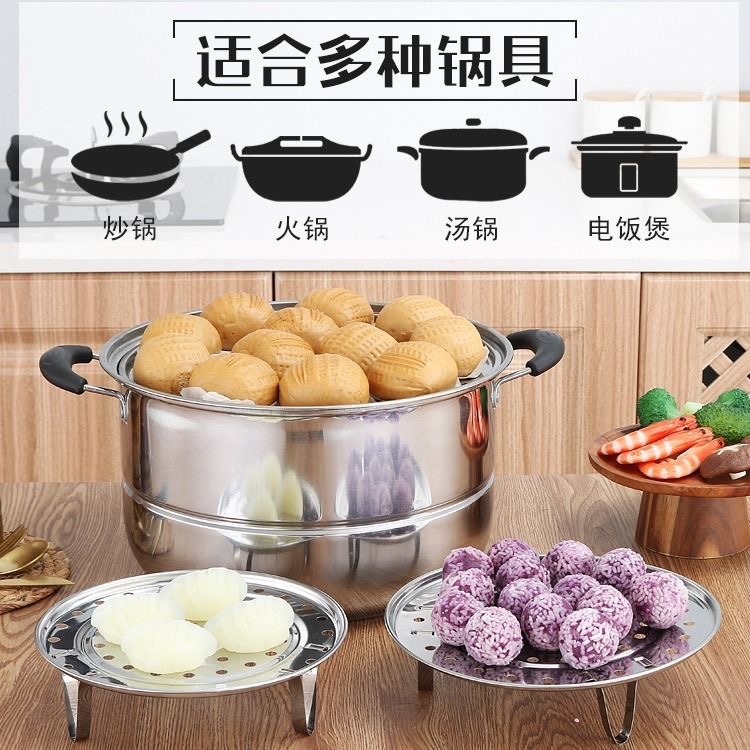 Stainless steel steamer tray Steamer rack pot grate Household steam grid kitchen steamed bread steamed bun with tripod Specification drawing
