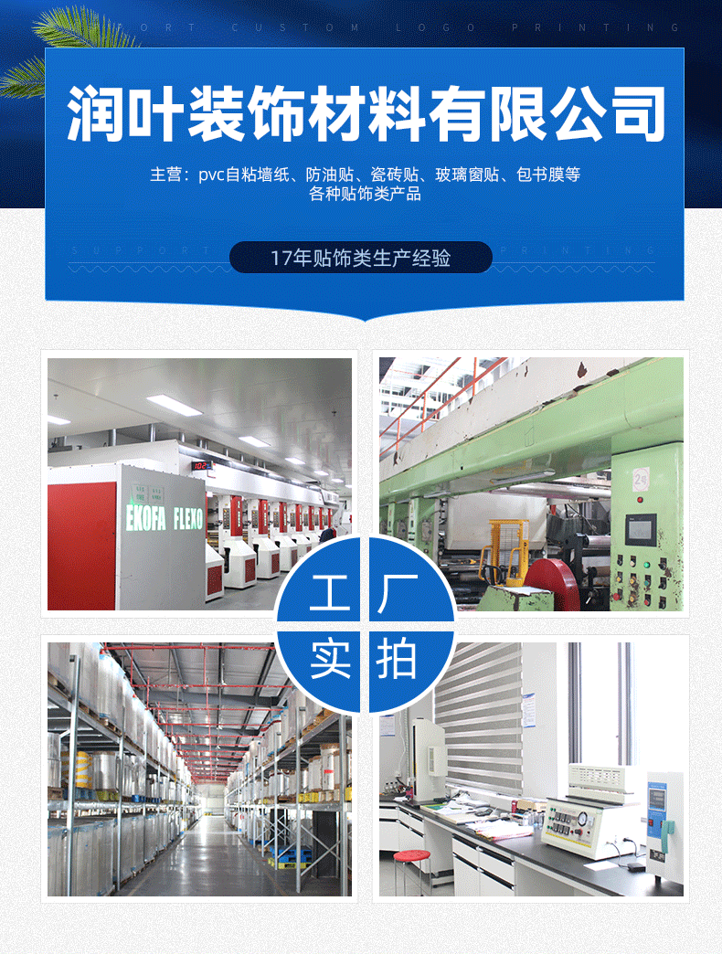 3D立体自粘软瓷仿岩石墙贴防撞软包自贴墙纸防水防潮柔性洞石软材详情9