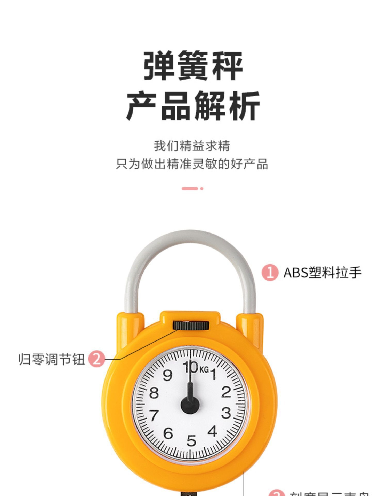 Spring scale, portable smart and convenient high-precision electronic scale, small household express delivery, portable small scale with hook scale pic 10