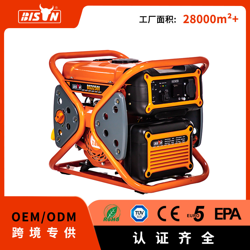 bison露营车便携3kw静音变频机单相小型家用汽油发电机户外手启动