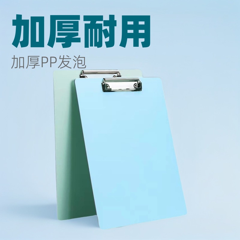 Wholesale of pp foam office supplies, black thickened student a4 writing board, Morandi color folder from the manufacturer