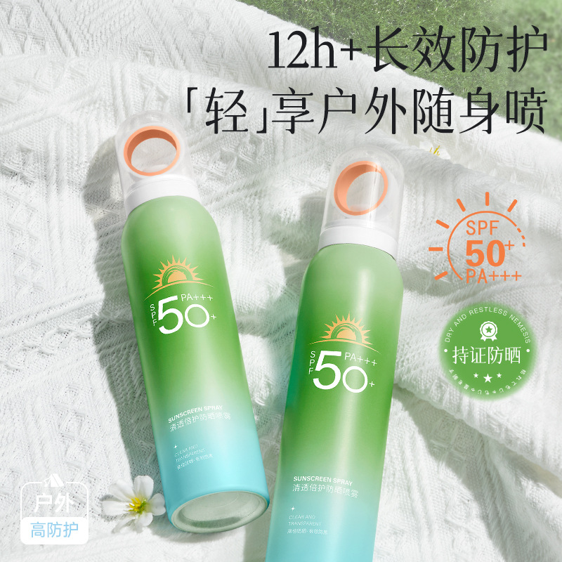 防晒霜学生户外/防晒霜/防晒霜学生/冰袖/DRRASHEL产品图