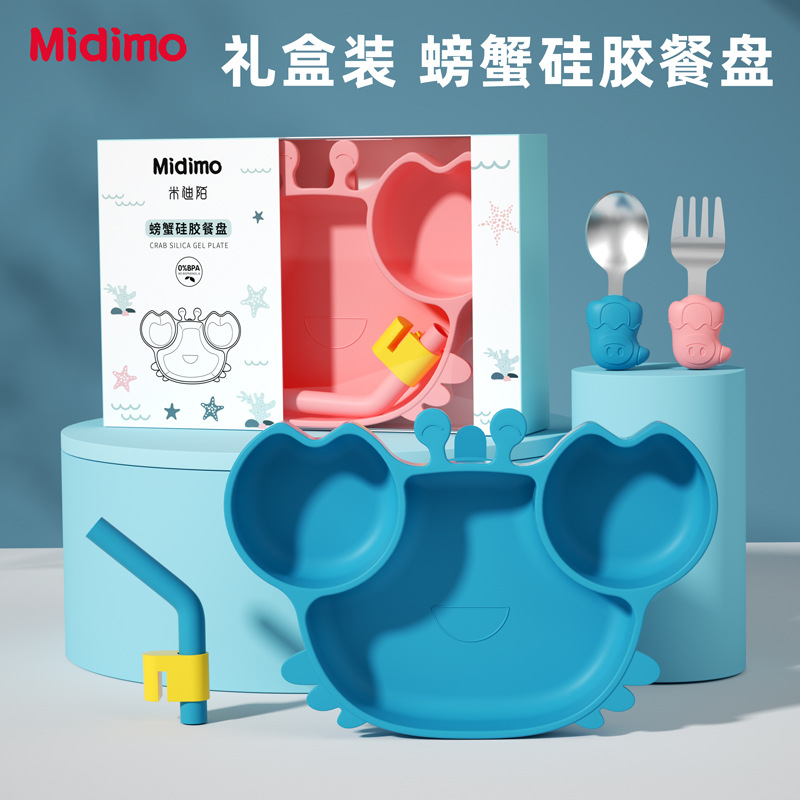 import产品图