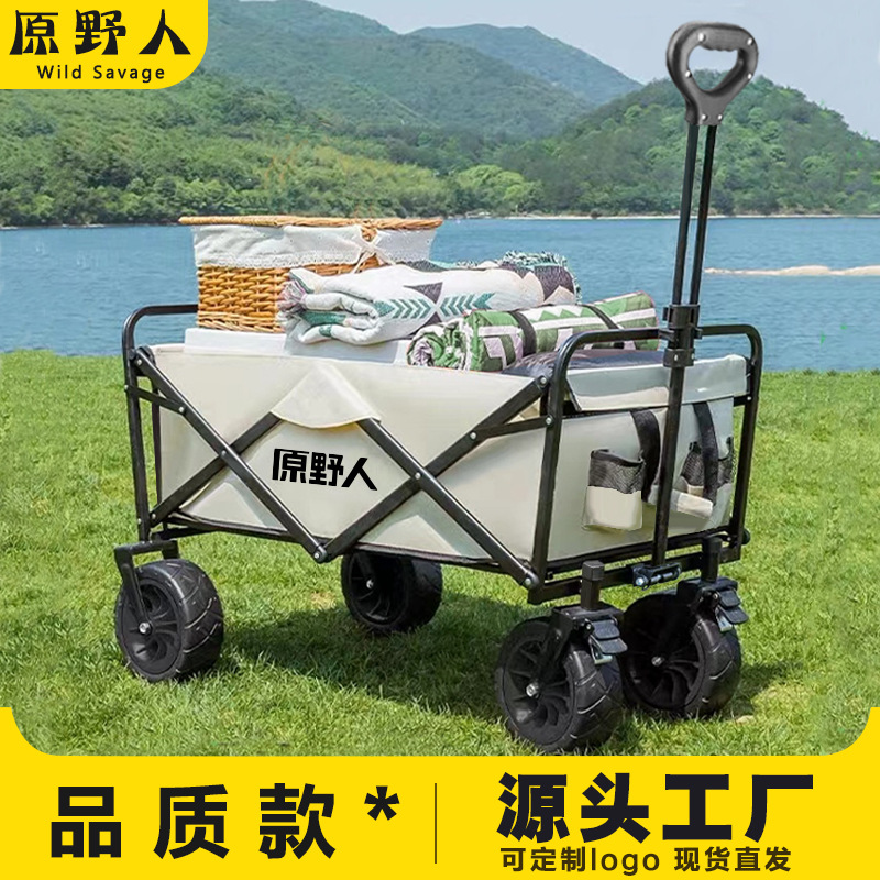 Wilderness camping cart, campsite trailer, outdoor folding super large camping hand-pulled cart, small cart, picnic cart, table board