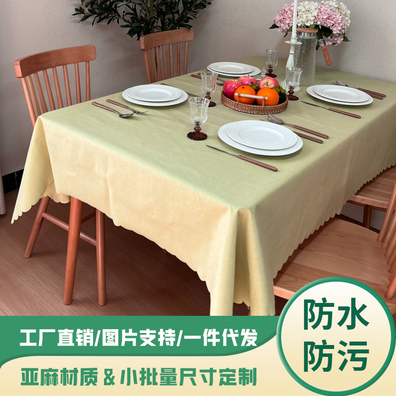 ins风简约纯色棉麻桌布防水防油长方形茶几台布餐桌家用轻奢风