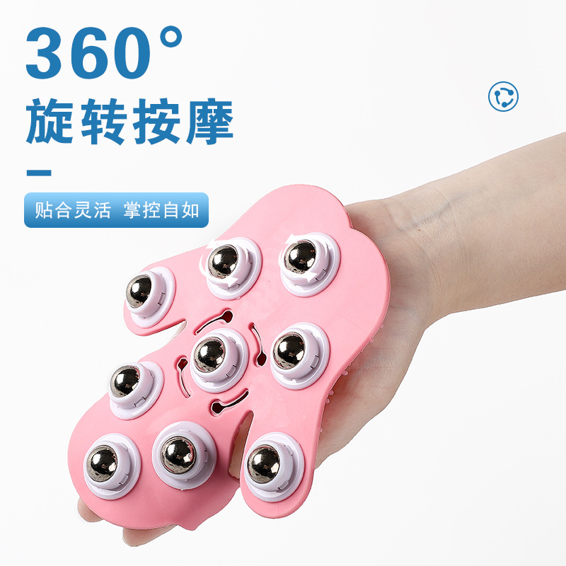 Nine bead massage brush Massage oil Nine bead brush massage body steel ball rolling massage massage machine