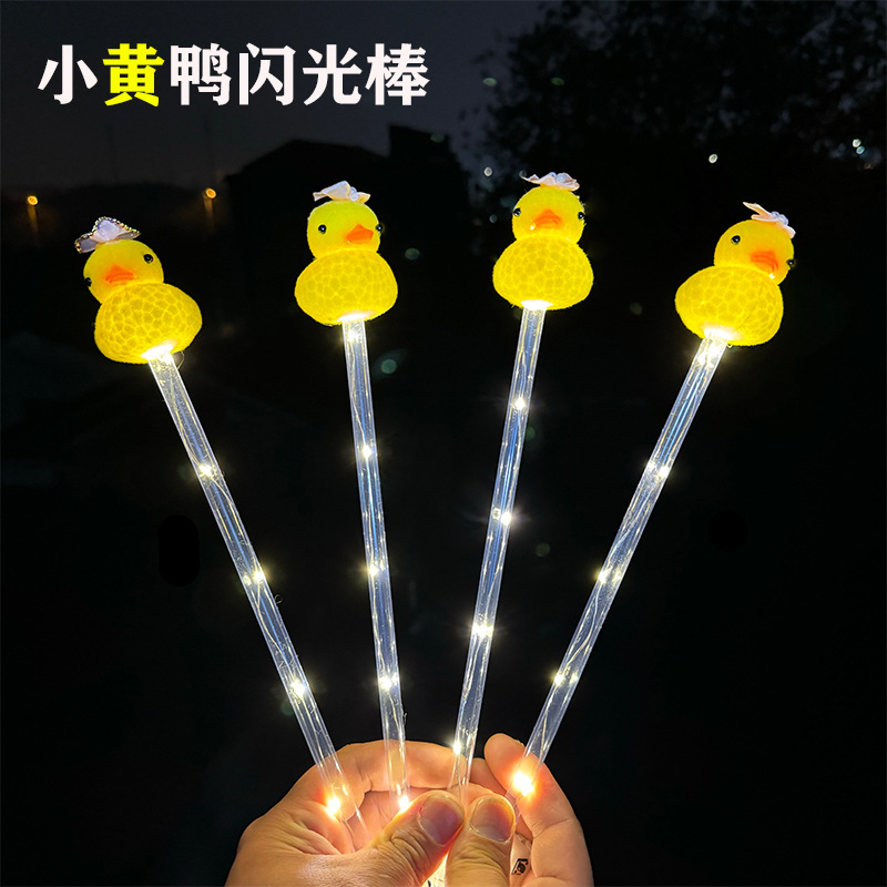 Glow sale moe little yellow duck glitter stick arco horquilla accesorios corona duck glitter stick stand de piso juguetes al por mayor