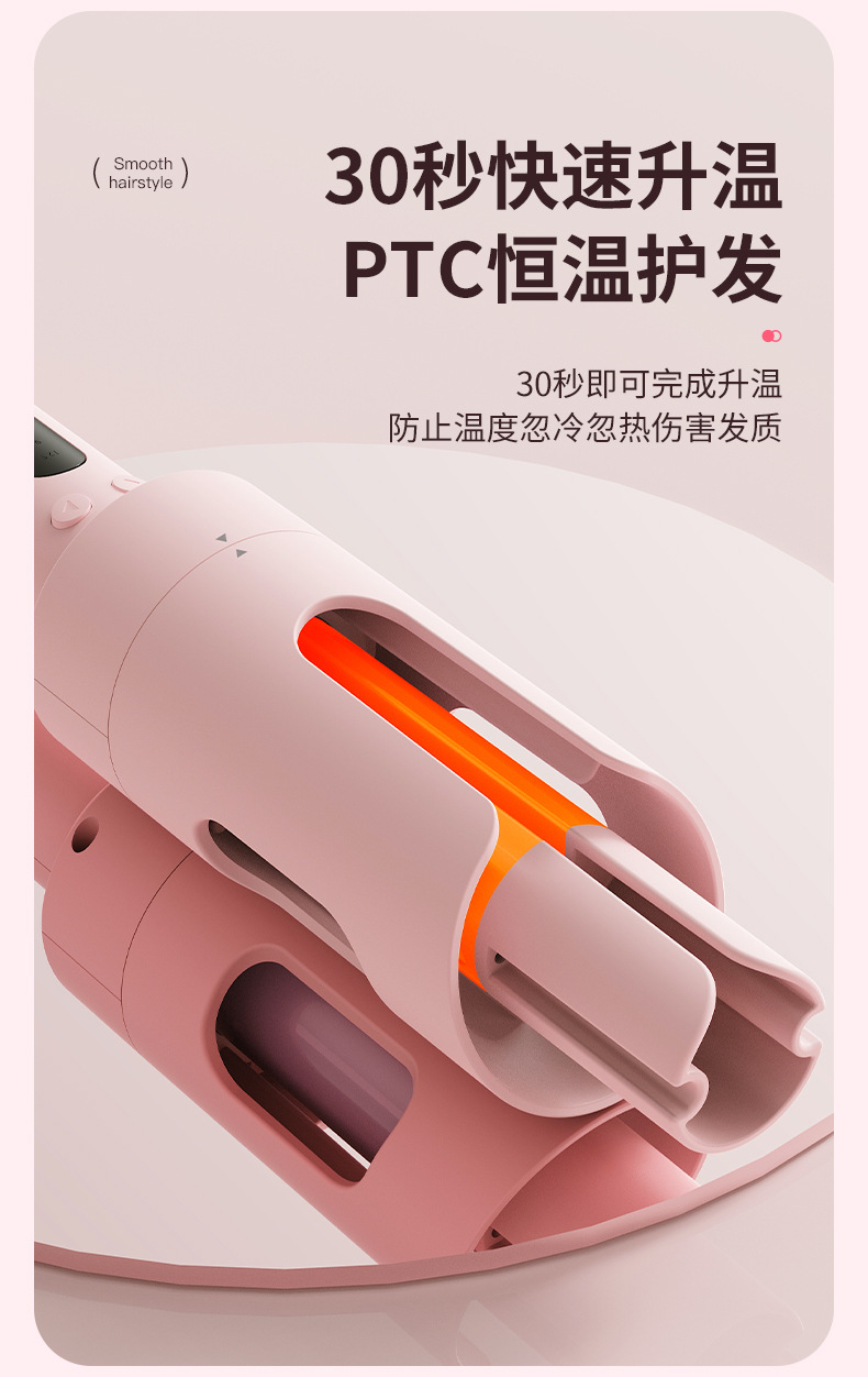 跨境多功能全自动卷发棒换头大卷大波浪直发玉米蛋卷自动卷吹风机详情18