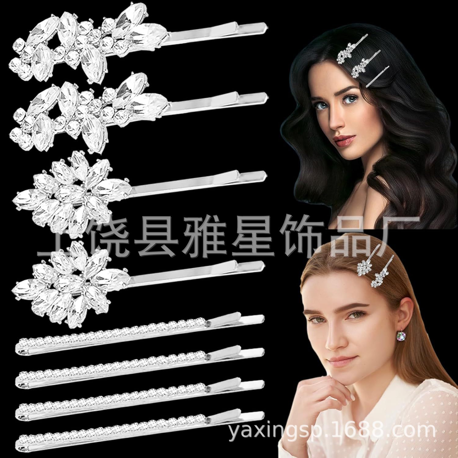 New fashionable and elegant style, light luxury and individual bangs, side clip, one-line hair accessory, leaf and broken hair clip headwear Specification image