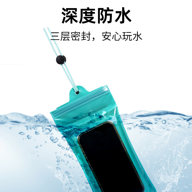 三折手机防水袋可触屏漂流带气囊密封袋加厚耐磨手机防水袋定制 details Picture