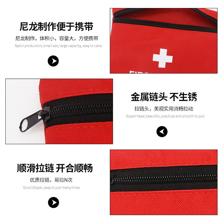 Cross-Border Outdoor Convenient First Aid Kit 12 Kinds Of 35 Pieces First Aid Kit Wilderness Travel Survival Kit Specification drawing