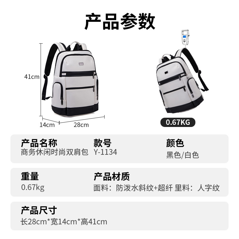 import产品图