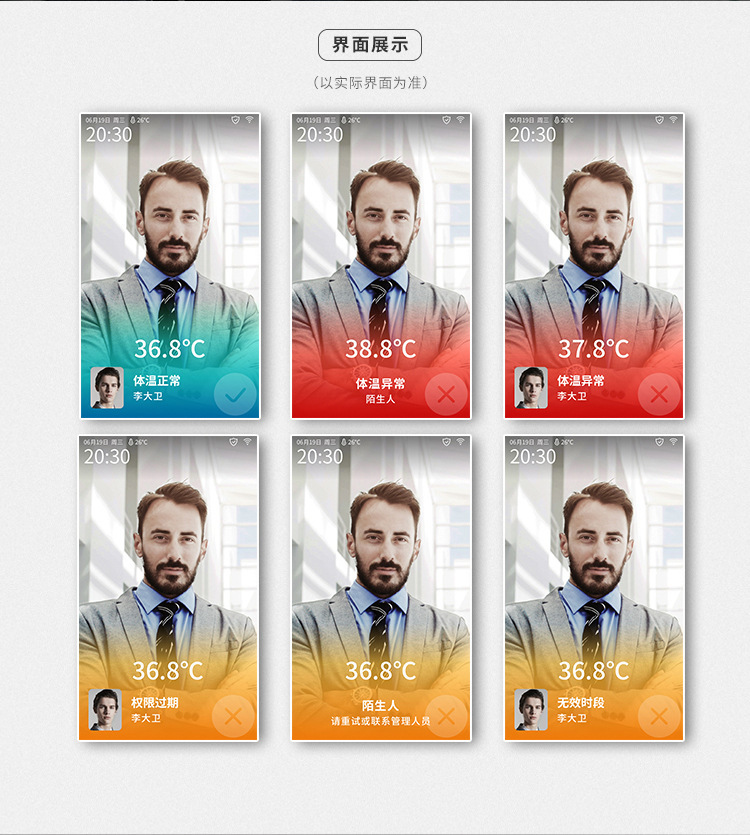 Hikvision 7-inch facial recognition temperature measurement door attendance all-in-one machine DS-K1T671M-3XF card swiping infrared pic 6