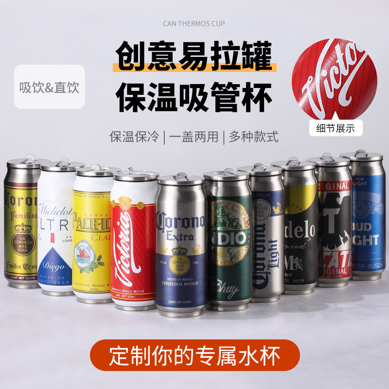 304 stainless steel cola can insulated cup for export, Amazon Mexico car, beer straw, water cup details Picture