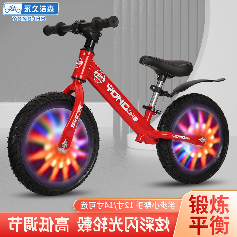 儿童平衡车无脚踏双轮自行车1-6-8宝宝滑步车学步溜溜车滑行玩具