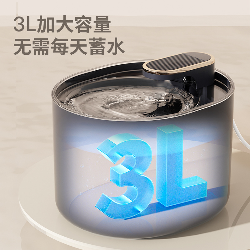 2022 New pet smart water dispenser cat automatic water feeder Large capacity automatic circulation cat and dog drinking bowl 01227-2118 Application Scenario