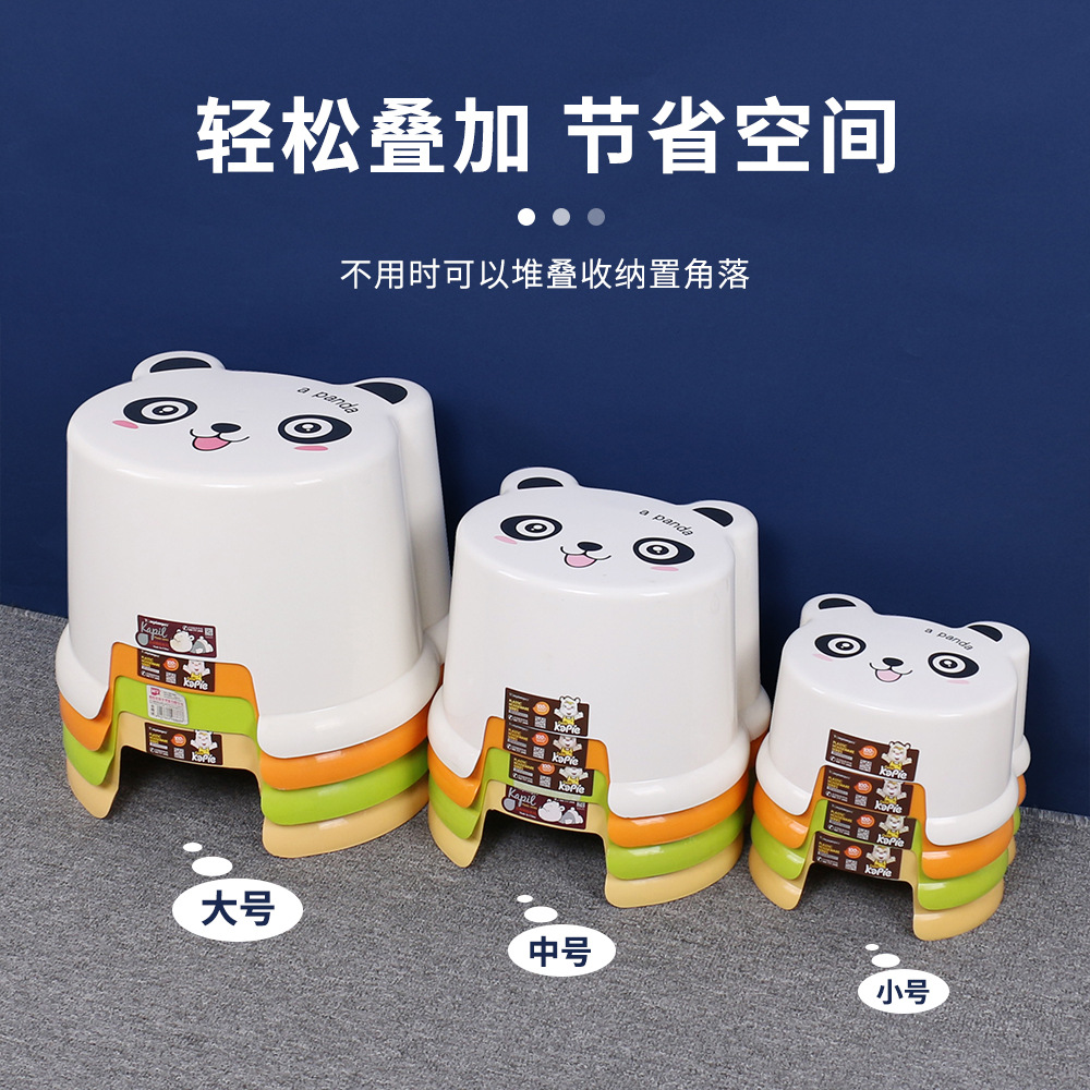 凳子家用小凳子塑料换鞋凳儿童卡通加厚塑料浴室矮凳幼儿园小板凳02011