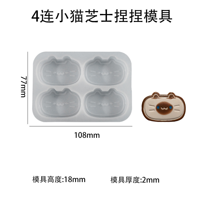 模具白底实物图