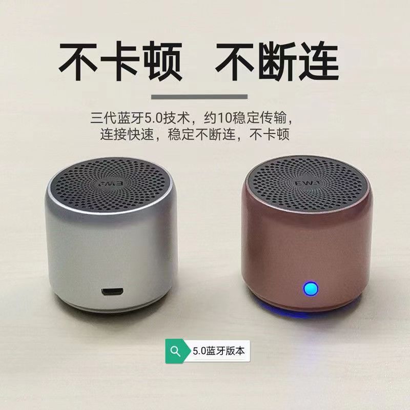 EWA Sound for Love A106PRO Bluetooth Speaker, mini, portable, waterproof, high-quality home entertainment small steel cannon speaker pic 3