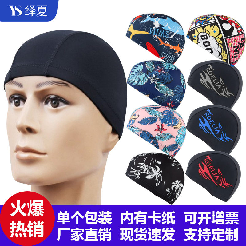 泳帽成人布帽游泳帽涤纶锦纶四针六线男女通用大号游泳带纸卡批发