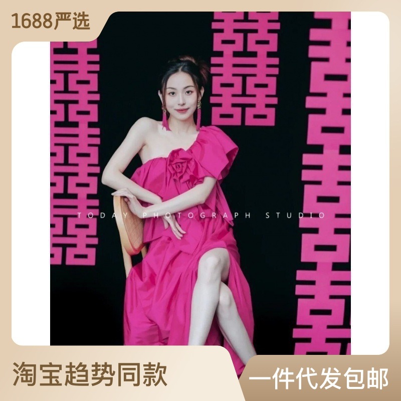 婚房布置装饰套装男女方主卧室网红酒店结婚新房喜字长条喜连喜