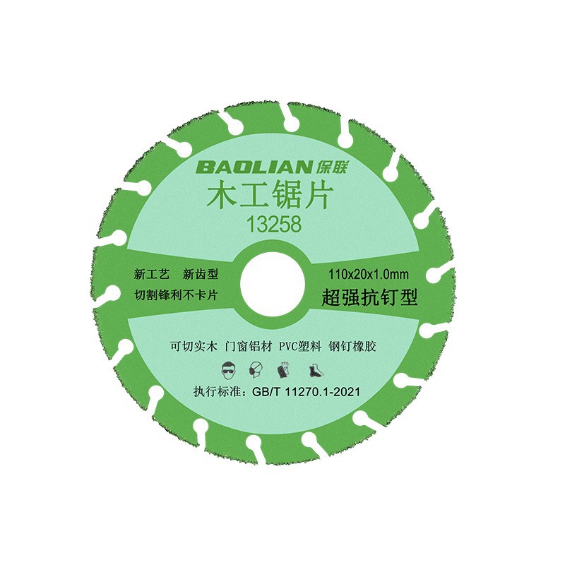 Baolian New woodworking saw blades, solid wood, aluminum, plastic, Angle grinders, special tools for cutting machines, electric saws, alloy cutting blades Item Picture