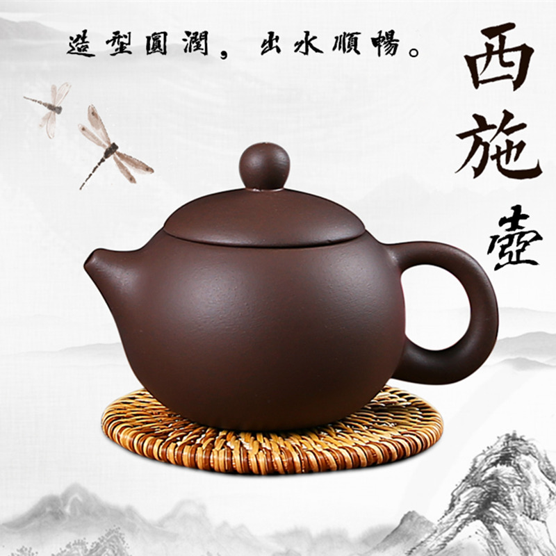 Purple Clay Pot Household Kung Fu Tea Set Filter Small Teapot Yixing Pure Handmade West Shi Pot Large Teapot Flower Teapot details Picture